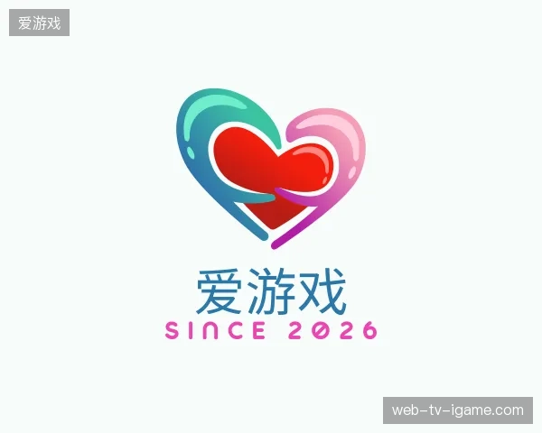 初识爱游戏官方网站