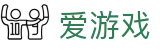 爱游戏官方主页 - 手机版赛事现场实时互动